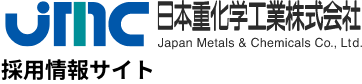 日本重化学工業株式会社採用情報サイト